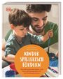 Sandra Pichler: Kinder spielerisch fördern, Buch