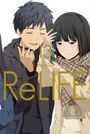 YayoiSo: ReLIFE 13, Buch