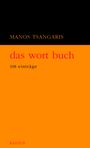 Manos Tsangaris: das wort buch, Buch