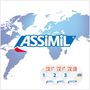 ASSiMiL Chinesisch ohne Mühe heute - Audio-CDs - Niveau A1-B2, CD