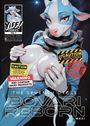 "BOVARI REBORN", "YIFF! Comics", "Adults Only", Illustration einer humanoiden Kuh in einem futuristischen Anzug.