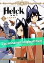 Nanaki Nanao: Helck 06, Buch