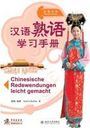 Hong Hu: Chinesische Redewendungen leicht gemacht, Buch