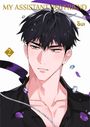 Gui: My Assistant Boyfriend 2, Buch