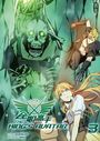 Hudielan: The King's Avatar - Band 3, Buch
