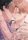 Machi Suehiro: Fake Fact Lips break 1, Buch