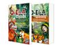 : Das O-Ei-A 2er Bundle 2026/27 - O-Ei-A Figuren und O-Ei-A Spielzeug im Doppel mit 3,00 EUR Preisvorteil gegenüber Einzelkauf!, Buch