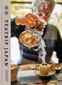 Christian Beck: Teatrip Japan, Buch