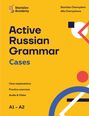 Gelber Hintergrund, Titel: "Active Russian Grammar Cases", Autoren: Stanislav Chernyshov, Alla Chernyshova. Geometrische Formen.