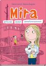 Sabine Lemire: Mira #freunde #papa #wasfüreinsommer, Buch