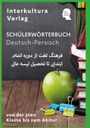: Schülerwörterbuch Deutsch-Somali, Buch