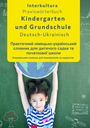 : Interkultura Praxiswörterbuch für Kindergarten und Grundschule. Deutsch-Ukrainisch, Buch