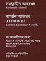 Titel: German Grammar A1 to B2. Autor: Sarfuddin Ahmed. Details in Bengali und Deutsch. Hintergrund in dunklem Rot.