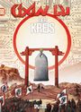 Cixin Liu: Cixin Liu: Der Kreis (Graphic Novel), Buch