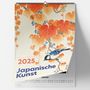 : Japanische Kunst. Wandkalender 2025, KAL