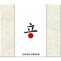 Japan hören - Das Japan-Hörbuch, CD
