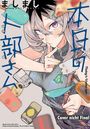 Mashimashi: Today's Urabe-san, Buch