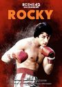 „ROCKY Das Franchise“, Namen in roter Schrift. Illustration eines Boxers in Kampfhaltung mit roten Handschuhen.