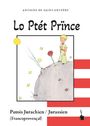 "Lo Ptét Prînce" oben, Illustration eines Jungen auf einem kleinen Planeten mit Rose, Mond und Sternen. Unten Sprachtitel.