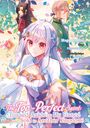 Fuyutsuki Koki: The Too-Perfect Saint: Tossed Aside by My Fiancé and Sold to Another Kingdom 4, Buch