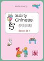 Text: "Hefei Huang", "Early Chinese", "少儿汉语", "Book B 1". Illustrationen: Panda mit Ballons, ein Hase, spielende Kinder und Bücher auf einem Tisch.