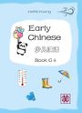 „Early Chinese Book C4” und chinesische Schriftzeichen auf einem blauen Hintergrund. Illustrationen von Thermometer, Stiefeln, Regenschirm, Handschuhen und einem Panda mit Luftballons.