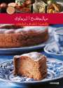 : Österreichische Küche (in Arabisch), Buch