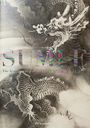 : Sumi-E, Buch