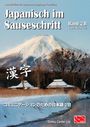 Thomas Hammes: Japanisch im Sauseschritt, Band 2B, Buch