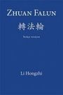 Li Hongzhi: Zhuan Falun, Buch