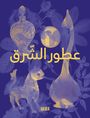 : Perfumes of the Orient (Arabic edition), Buch