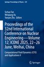 Buchtitel zur Konferenz über Kerntechnik 2025; Herausgeber: Sichao Tan, Weiqiang Xu, Yanyan Zhu. Dunkelblauer Hintergrund.