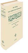 Muhammad Ibn Ishaq: Das Leben des Propheten, Buch