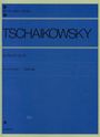 Peter Iljitsch Tschaikowsky (1840-1893): 18 Stücke op. 72, Noten