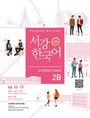 Sogang Korean 2B (3rd Edition) Student's Book, Buch
