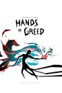 Linda Shad: Hands of Greed, Buch