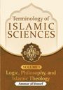 "Terminology of Islamic Sciences", "Volume 3", "Logic, Philosophy, and Islamic Theology", "Ammar al-Yousef". Ornamentmuster.