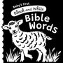 „Baby's First Black and White Bible Words“ in großen Buchstaben, darunter ein Schaf umgeben von Gras.