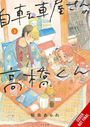 Arare Matsumushi: Takahashi from the Bike Shop, Vol. 3, Buch
