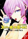Texte: "M. Kaneshiro A. Hiramoto", "2", "Cover Not Final". Eine Frau mit pinkem Haar hält eine Glaskugel. Manga-Stil.