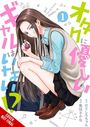 Norishirochan: Gals Can't Be Kind to Otaku!?, Vol. 1, Buch