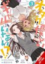 "Gal Can't Be Kind to Otaku!? 3" steht oben. Zwei Mädchen, eines blond, eines brünett, liegen nebeneinander mit Schminkutensilien und Mangas.