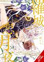 "Cover Not Final"; Japanische Schriftzeichen mit blauen und weißen Blumen, zwei Figuren in kunstvollen Gewändern.