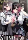 „Minori Chigusa 2“, „SHINO & REN“. Zwei Mädchen in Uniformen, eines hält ein rosa Getränk. Anime-Stil.