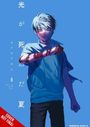 "Cover not final." Japanische Schriftzeichen. Illustration: Junge mit blauem Haar, blauer Kleidung, verletzter Unterarm.