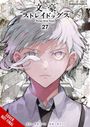 Kafka Asagiri: Bungo Stray Dogs, Vol. 27, Buch
