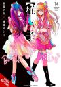 Abigail Blackman: [Oshi No Ko], Vol. 14, Buch
