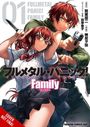 "01 Fullmetal Panic! Family" steht oben. Zwei Anime-Figuren: Junge mit Pistole, Mädchen mit Messer und Peace-Zeichen.