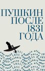 : Pushkin After 1831, Buch