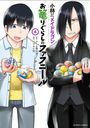 Coolkyousinnjya: Miss Kobayashi's Dragon Maid: Fafnir the Recluse Vol. 4, Buch